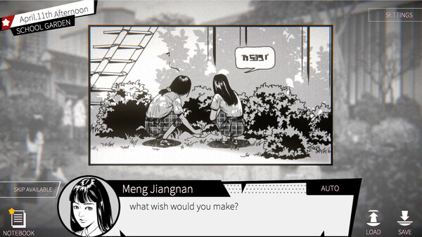 Concealed screenshot 3