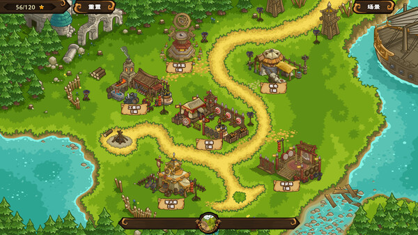 Oriental Dynasty - Silk Road defense war screenshot 12