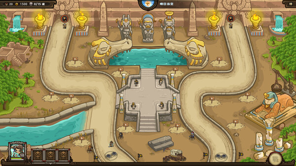 Oriental Dynasty - Silk Road defense war screenshot 10
