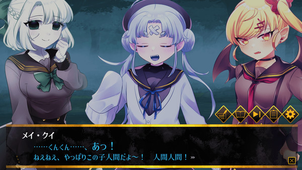 Haunted Girls screenshot 3