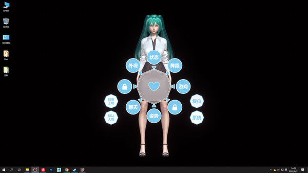 Desktop Girlfriend screenshot 1