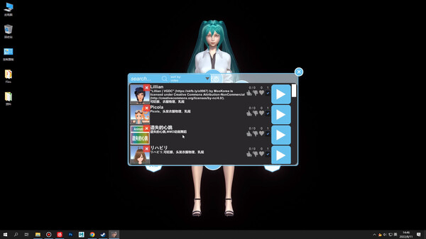Desktop Girlfriend screenshot 3