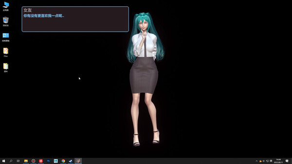 Desktop Girlfriend screenshot 5