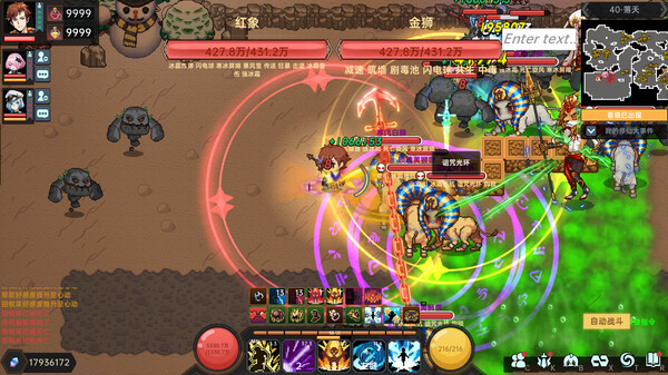 我在地球修仙有系统 screenshot 7