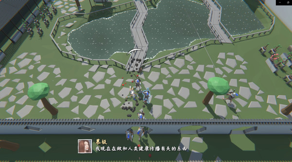 Traveler's Game screenshot 4