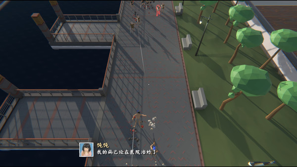 Traveler's Game screenshot 7
