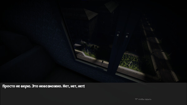 Nightmare knock screenshot 2