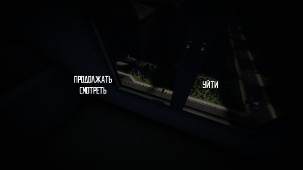 Nightmare knock screenshot 3