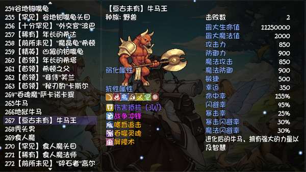 再刷一把 PlayAgain screenshot 8