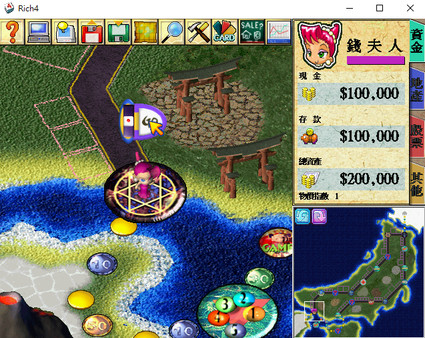 Richman 4 screenshot 1