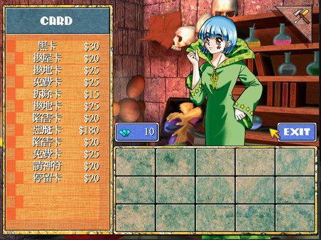 Richman 4 screenshot 8