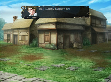 传颂的种族 The Celebrated Race screenshot 2
