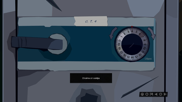 The Dawn is Inevitable screenshot 7