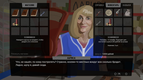 The Dawn is Inevitable screenshot 6