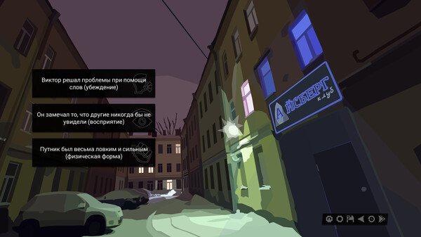The Dawn is Inevitable screenshot 4