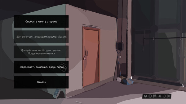 The Dawn is Inevitable screenshot 8