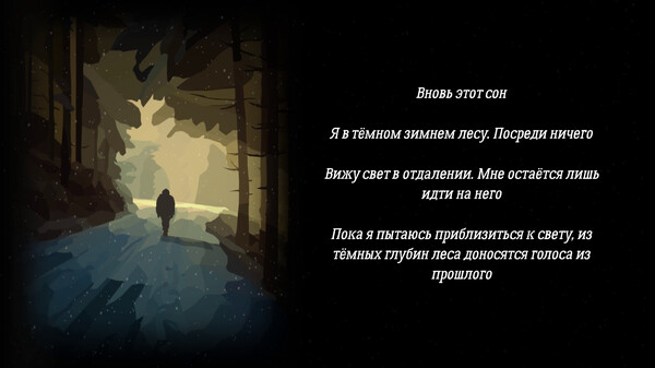 The Dawn is Inevitable screenshot 9