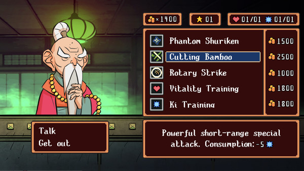 Shogunaria screenshot 3