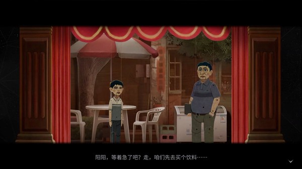 The Bad Kids screenshot 4