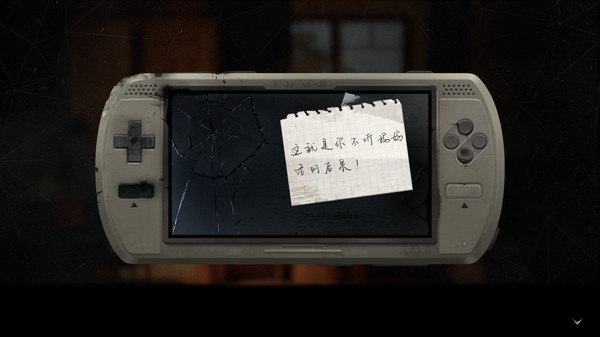 The Bad Kids screenshot 5