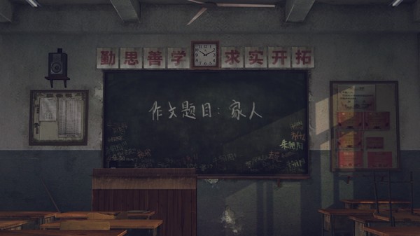 The Bad Kids screenshot 1