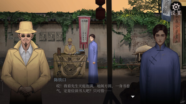 Tomb of Mask screenshot 5