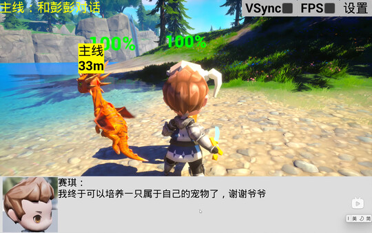 Steel Torrent screenshot 2