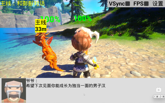 Steel Torrent screenshot 3