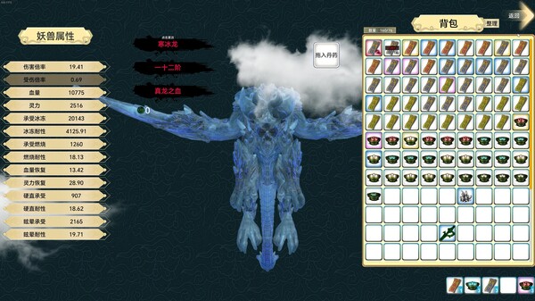 Magicians And Monsters screenshot 7
