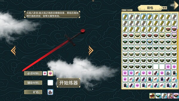 Magicians And Monsters screenshot 2