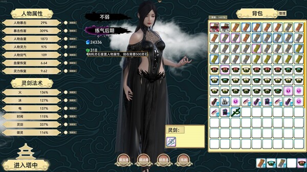 Magicians And Monsters screenshot 11