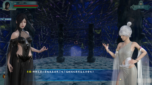 Magicians And Monsters screenshot 5