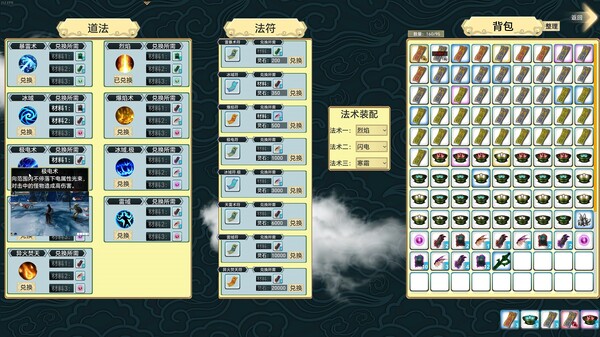 Magicians And Monsters screenshot 9