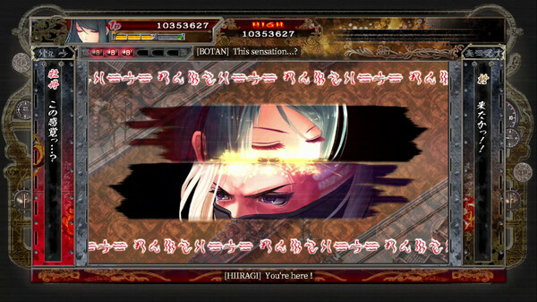 Akai Katana Shin screenshot 4