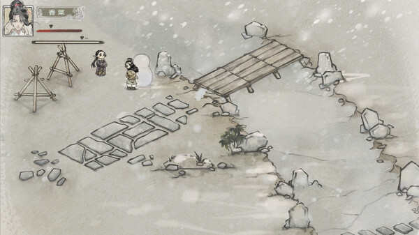 汉尘:腐草为萤 screenshot 9