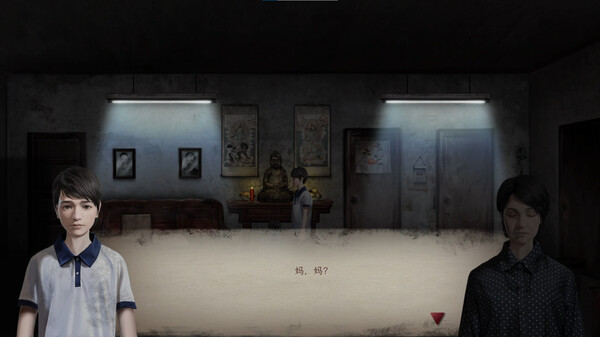Filthy us 2 screenshot 10