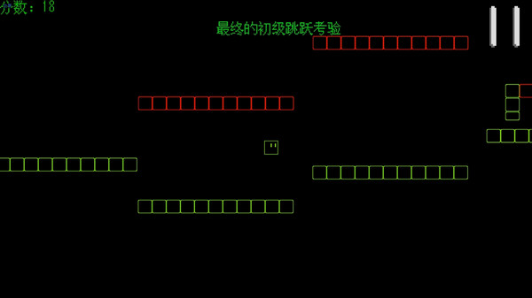 Jumping! screenshot 2