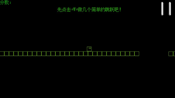 Jumping! screenshot 1