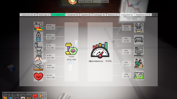 Freed Software screenshot 7