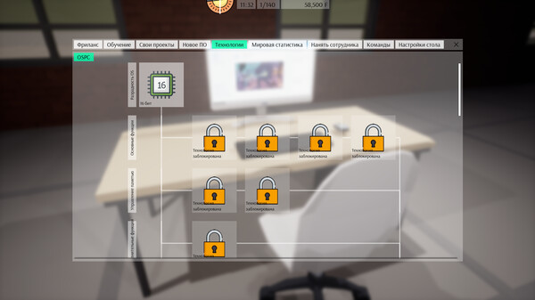 Freed Software screenshot 3
