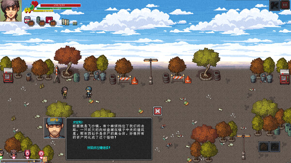 Eva：Final Mission screenshot 1