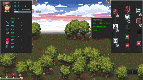 Eva：Final Mission screenshot 5