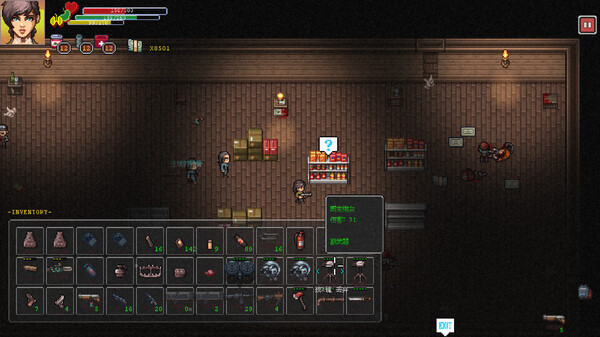 Eva：Final Mission screenshot 4