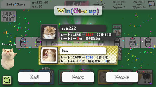 Cats Yakuza - Online card game screenshot 4