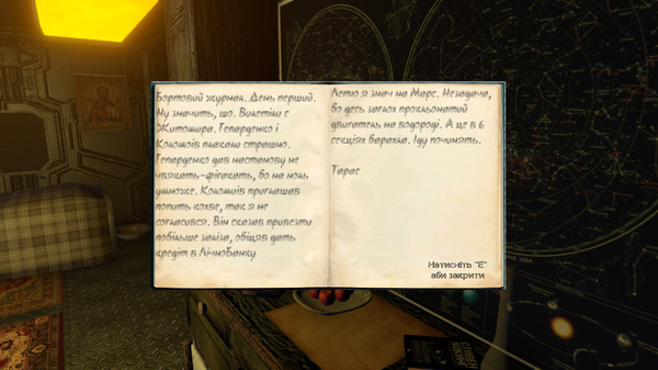CosmoOdyssey:Trip to Mars screenshot 4