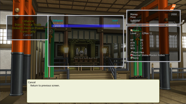 Dawn of Kagura: Maika's Story - The Dragon's Wrath screenshot 4