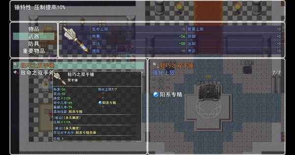 Land of chaos screenshot 8