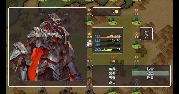 Land of chaos screenshot 2