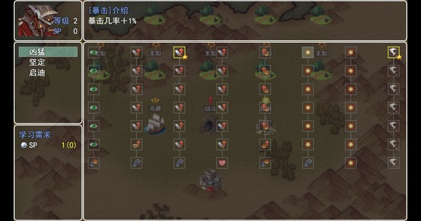 Land of chaos screenshot 5