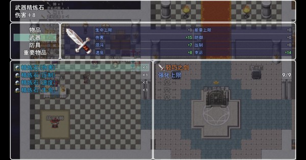 Land of chaos screenshot 6